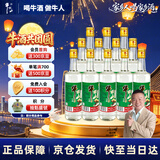 牛栏山 精制陈酿 口粮酒 浓香风格 52度 500ml*12瓶 整箱装