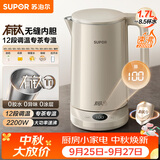 苏泊尔（SUPOR）电热水壶 烧水壶 有钛内胆 多段调温保温 恒温水壶 调奶器2200W速沸家用电水壶 SW-17J78T
