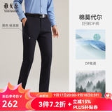 雅戈尔休闲裤男DP棉免烫不易皱裤子自然垂顺易打理新品 VCDP329979AWA黑色标准版 33 82A