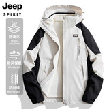 JEEP SPIRIT吉普冲锋外套三合一两件套男女同款夹克户外防风防泼水保暖外套