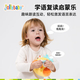 jollybaby音乐跳跳球宝宝哄娃神器儿童学说话会唱歌婴儿玩具 乖乖火龙果
