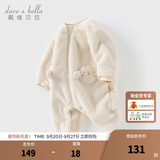 戴维贝拉（DAVE＆BELLA）满月宝宝连体衣婴幼儿保暖爬爬服牛奶绒小童衣服冬装新款女宝睡衣 米白【现货】 80cm （建议身高73-80cm）