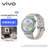 vivo WATCH 6 蓝牙版 月光【时装周礼盒1】 蓝宝石玻璃表镜 超轻薄表体 进阶跑骑指导 智能手表