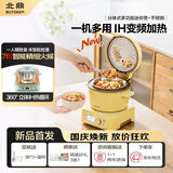 北鼎【可拆分当电磁炉】迷你电饭煲1-2人小型家用2人食多功能分体式电饭锅预约IH变频加热0涂层内胆