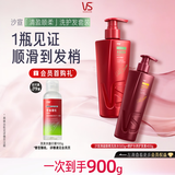 沙宣清盈顺柔洗发水500g+修护水养护发润发乳400g控油蓬松柔顺套装