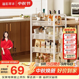 溢彩年华厨房置物架 落地收纳柜调料餐边碗橱柜储物蔬菜小推车白色4层1057