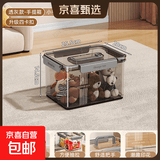 京东物流 透明收纳箱家用零食玩具衣服书本收纳盒大容量整理筐 小号高清透黑【25.5*20*14.5】 单个装【每个单独纸箱包装】