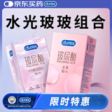 杜蕾斯（durex）玻尿酸润薄避孕套16只玻尿酸水光薄至润四合一避孕套16只情侣物品