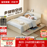 全友家居 奶油风板式床1.5x2米小户型次卧室简约抽屉储物收纳双人床