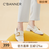 千百度白色乐福鞋女春秋小皮鞋豆豆鞋通勤真皮单鞋 米白（皮带扣） 37
