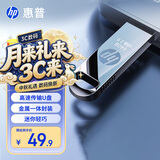 惠普64GB 金属U盘 v206w 银色金属 迷你学生专用可爱U盘电脑车载重装系统优盘移动版办公高速读写