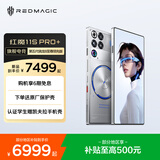 努比亚（nubia）红魔手机11S Pro+系列新品上市第五代骁龙8至尊领先版风水双冷散热游戏手机 氘锋透明银翼16+512 官方标配
