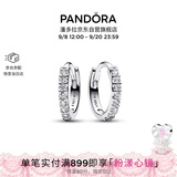 潘多拉（PANDORA）闪耀简约耳环镶嵌设计时髦单品高级送女友生日礼物