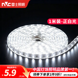 雷士（NVC）灯带LED灯带多米装吊顶霓虹高亮贴片灯带暗槽辅助灯条 1米-60珠-正白6W/米-自购连接头 550lm/米