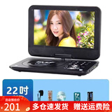 先科移动DVD播放机便携EVD儿童老人小电视CD/VCD一体高清WF播放器 22寸高清护眼屏黑色 主机+大礼包+U盘