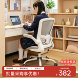 八九间S5学生学习电脑椅子书房办公家用写字椅人体工学椅旋转电竞座椅 S5第3代_灰