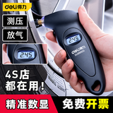 得力（deli）胎压表高精度压力检测仪数显放气压表监测器汽车电子轮胎压计 高清数显测胎压【5-100psi】