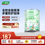 三棵树漆乳胶漆室内底漆云绘净味全能全效底漆油漆涂料墙面漆 5L