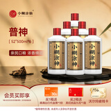 小糊涂仙公司品牌小糊涂神【普神】浓香型白酒52度500ml高度酒商务送礼 52度 500mL 6瓶 整箱装配礼袋