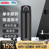 膳魔师（THERMOS）保温杯500ml男女士儿童水杯子大容量教师节日礼物TCOK CBK