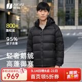 君羽800蓬羽绒服男短款加厚保暖秋冬男士鹅绒服面包服可收纳 黑色 【800蓬95鹅绒】 XL | 充绒量180g
