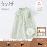 戴维贝拉（DAVE＆BELLA）唐装中国风旗袍儿童汉服女童夏季裙子夏装连衣裙宝宝薄款古装服装 灰绿DB2221771-N 90 cm（建议身高80-90cm）