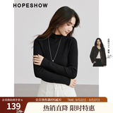 红袖肌理感针织衫上衣秋季新款女装正肩显瘦气质百搭保暖半高领毛衣 黑050（预售10.14） M