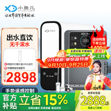 小鱼儿母婴款1000G高端净水器家用纯水机零陈水零添加 进口RO反渗透膜直饮机 自来水过滤器 RO1000G直饮机+X3速热管线机