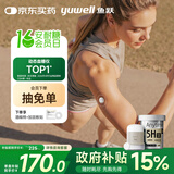 鱼跃（yuwell）5代动态血糖仪Anytime5HSE免扎手指家用医用持续血糖监测仪1盒装