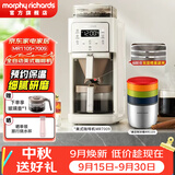 摩飞电器全自动美式咖啡机研磨一体家用豆粉两用智能保温咖啡壶双层滤网自动清洗MR7009 【欢享冷萃冰咖】咖啡机+制冰桶