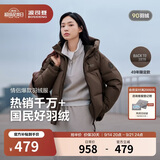 波司登服饰五折男女同款运动短款连帽百搭加厚年轻时尚外套小码推荐