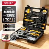 得力（deli）工具箱套装家用全套五金手动32件套电工木工电讯多功能维修组套