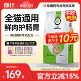 朗仕鲜肉猫粮 成猫幼猫通用型 布偶美短蓝猫 高蛋白牛肉猫粮10kg/20斤