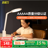 好视力国AA级台灯学生学习护眼台灯儿童阅读写字工作卧室书桌led灯TG035