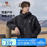 骆驼（CAMEL）【迪丽热巴同款】户外行侠硬壳冲锋衣男女中性风三防登山服 B001