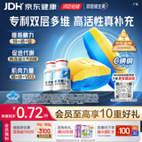 汤臣倍健25岁+他多维双层片男士复合维生素b族锌硒生物素烟酰胺180片*2瓶
