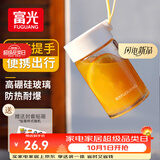 富光玻璃杯高硼硅玻璃水杯子女生便携牛奶咖啡刻度高颜值茶杯330ml
