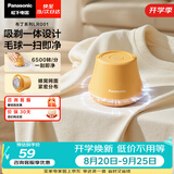 松下（Panasonic）毛球修剪器家用毛衣剃毛器充电式去毛球神器吸球器不伤衣服NI-LR001-T【六刀头】