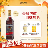摩根船长黑朗姆酒 mojito莫吉托鸡尾酒 700ml 调酒基酒