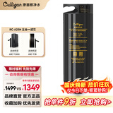 康丽根Culligan小黑龙净水器复合一体式滤芯 RC-A28H 配适小黑龙直饮纯水机AVE-T2800 AVE-T3B