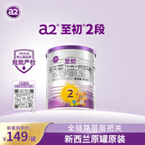 a2至初 较大婴儿配方奶粉 2段奶粉 至初2段（6-12月龄）400g