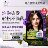 施华蔻（Schwarzkopf）怡然摩丝染发霜4.5亚麻茶棕 泡泡染发剂染发膏轻松染盖白发