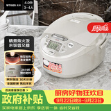 虎牌（TIGER）电饭煲 多功能智能微电脑 可预约定时煮饭电饭煲 家用不粘锅电饭锅 3-4人 4L JAX-C15C