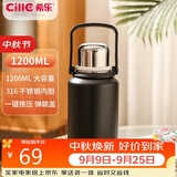 希乐（cille）大容量保温杯户外运动便携水杯男女316不锈钢大号商务茶杯黑色