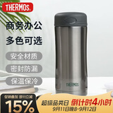膳魔师（THERMOS）保温杯400ml男女士保冷水杯子大容量学生中秋节礼物JCG-CGY