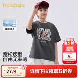 巴拉巴拉童装儿童短袖T恤男童宝宝上衣夏季新款速干亲子装打底衫中大童潮