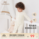 英氏（YEEHOO）婴儿衣服新生儿连体衣男女宝宝纯棉新疆棉婴幼儿居家爬服四季款 星辰【襟蛤款】 90cm (建议1-2岁 9.5-13kg)