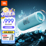 JBL FLIP7 音乐万花筒七代 便携式蓝牙音箱 防水防尘音响 多台串联 赛道扬声器 送朋友礼物 天蓝色