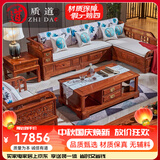 质道 红木家具 非洲花梨（学名：刺猬紫檀）实木沙发新中式客厅带抽屉储物转角贵妃沙发 五件套三人+贵妃+单人+茶几+边几