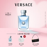 范思哲（VERSACE）丁禹兮同款同名男士香水100ml 男生生日礼物木质香中秋节礼物
